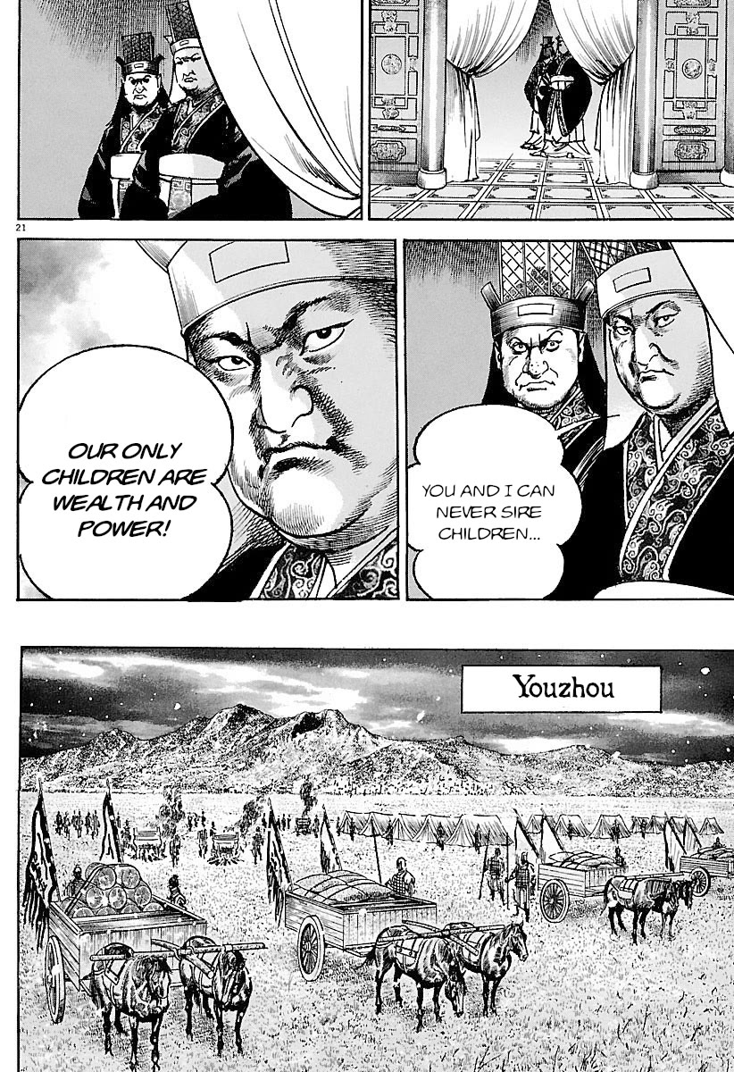 Lord Chapter 31 - Page 19