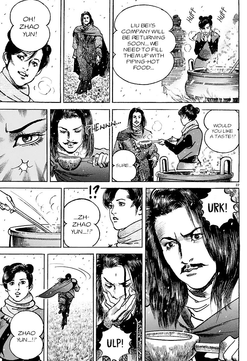 Lord Chapter 31 - Page 20