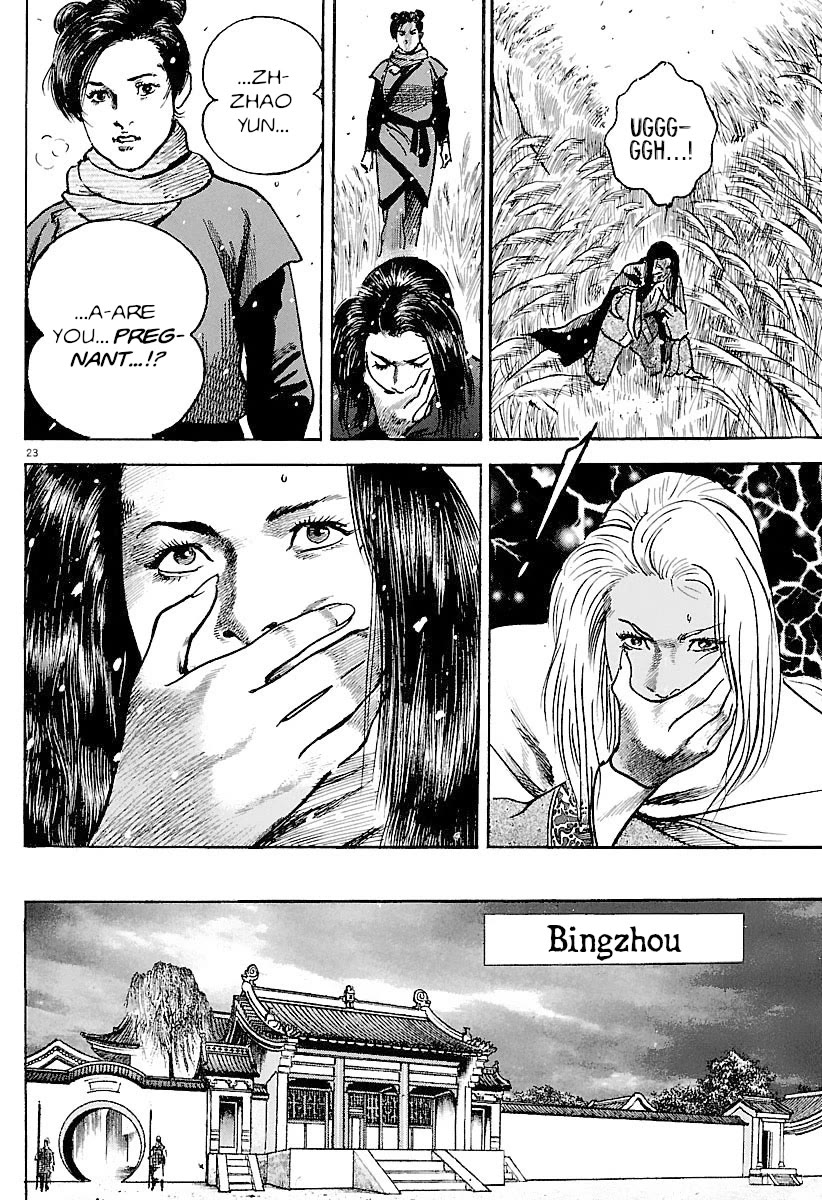 Lord Chapter 31 - Page 21