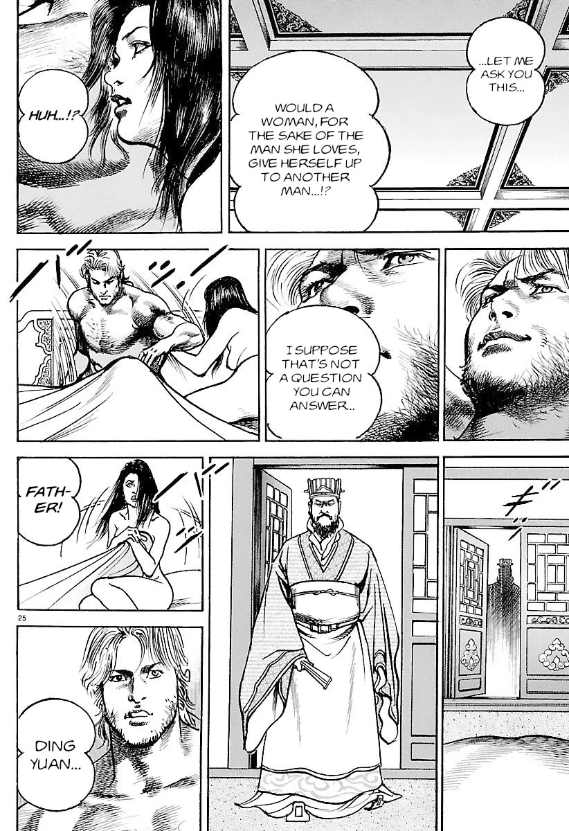 Lord Chapter 31 - Page 23