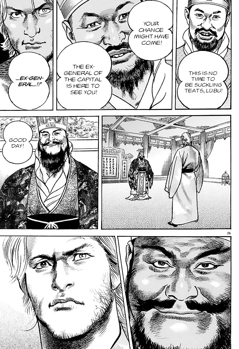 Lord Chapter 31 - Page 24