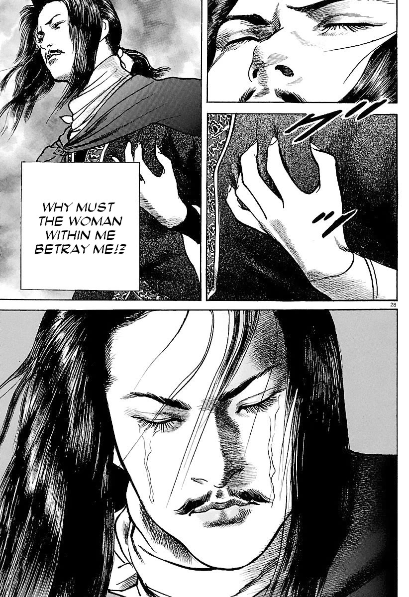 Lord Chapter 31 - Page 26