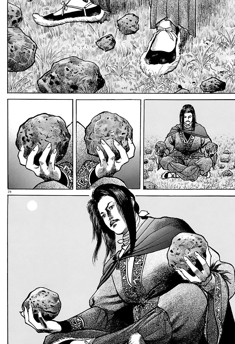 Lord Chapter 31 - Page 27