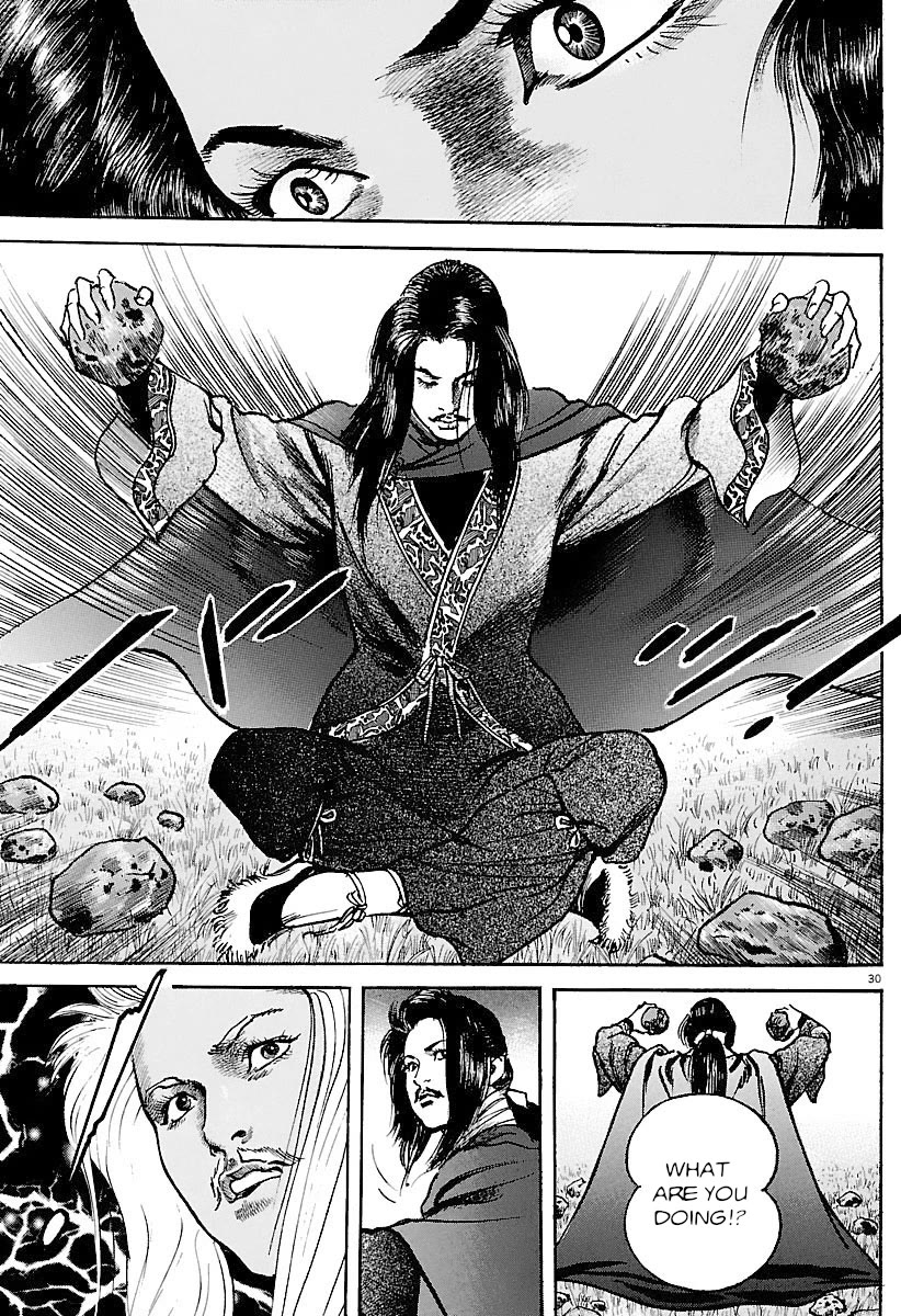 Lord Chapter 31 - Page 28