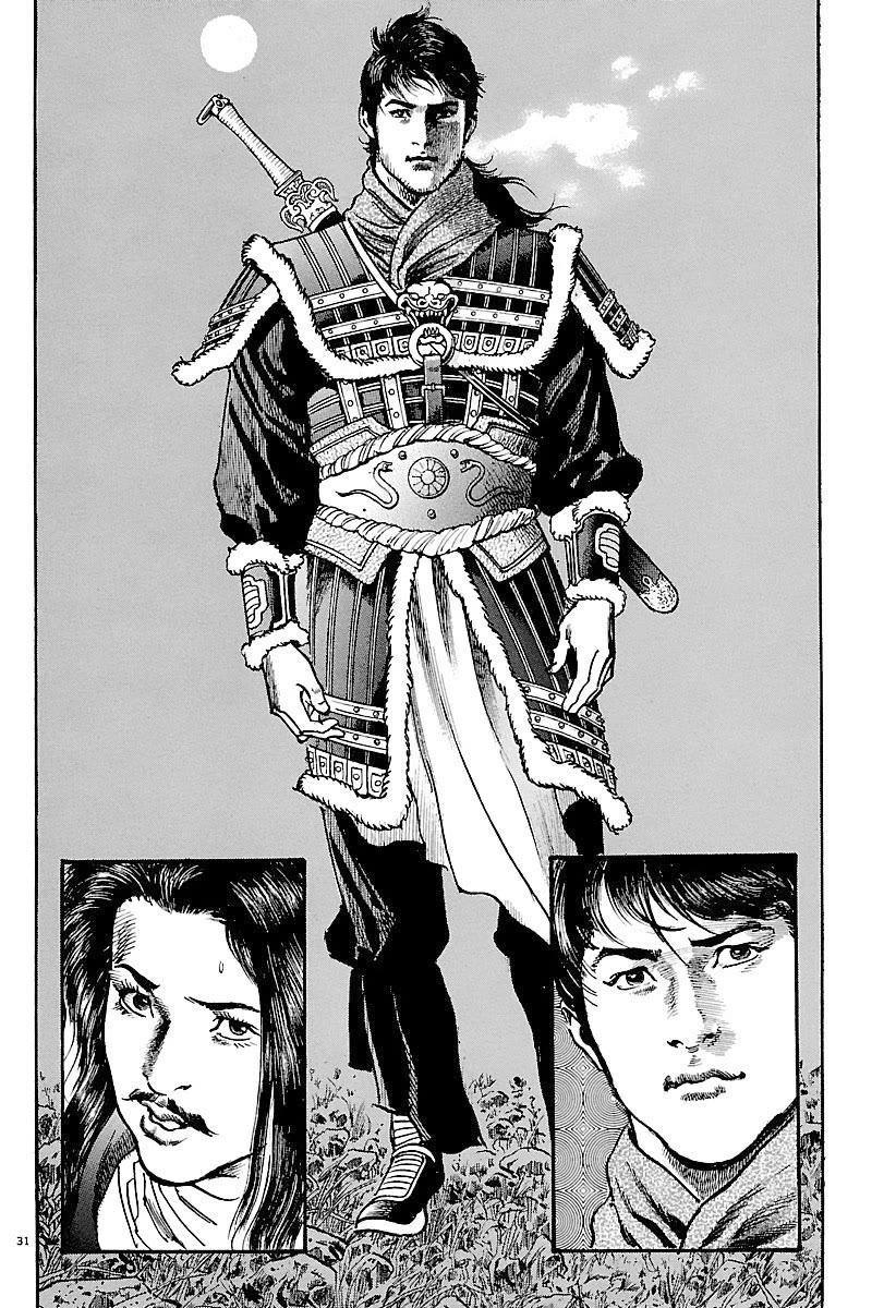 Lord Chapter 31 - Page 29