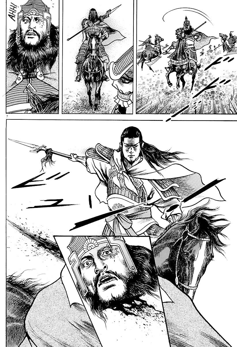 Lord Chapter 31 - Page 5