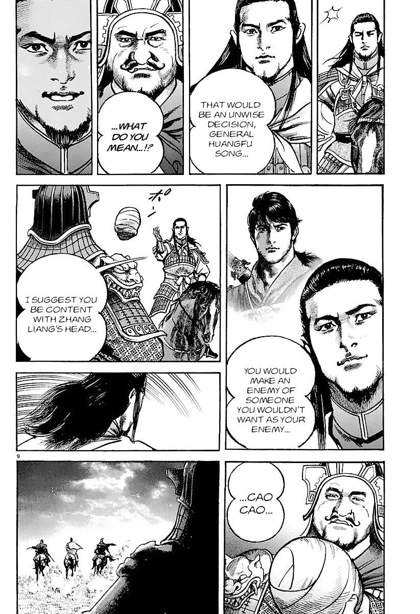 Lord Chapter 31 - Page 7