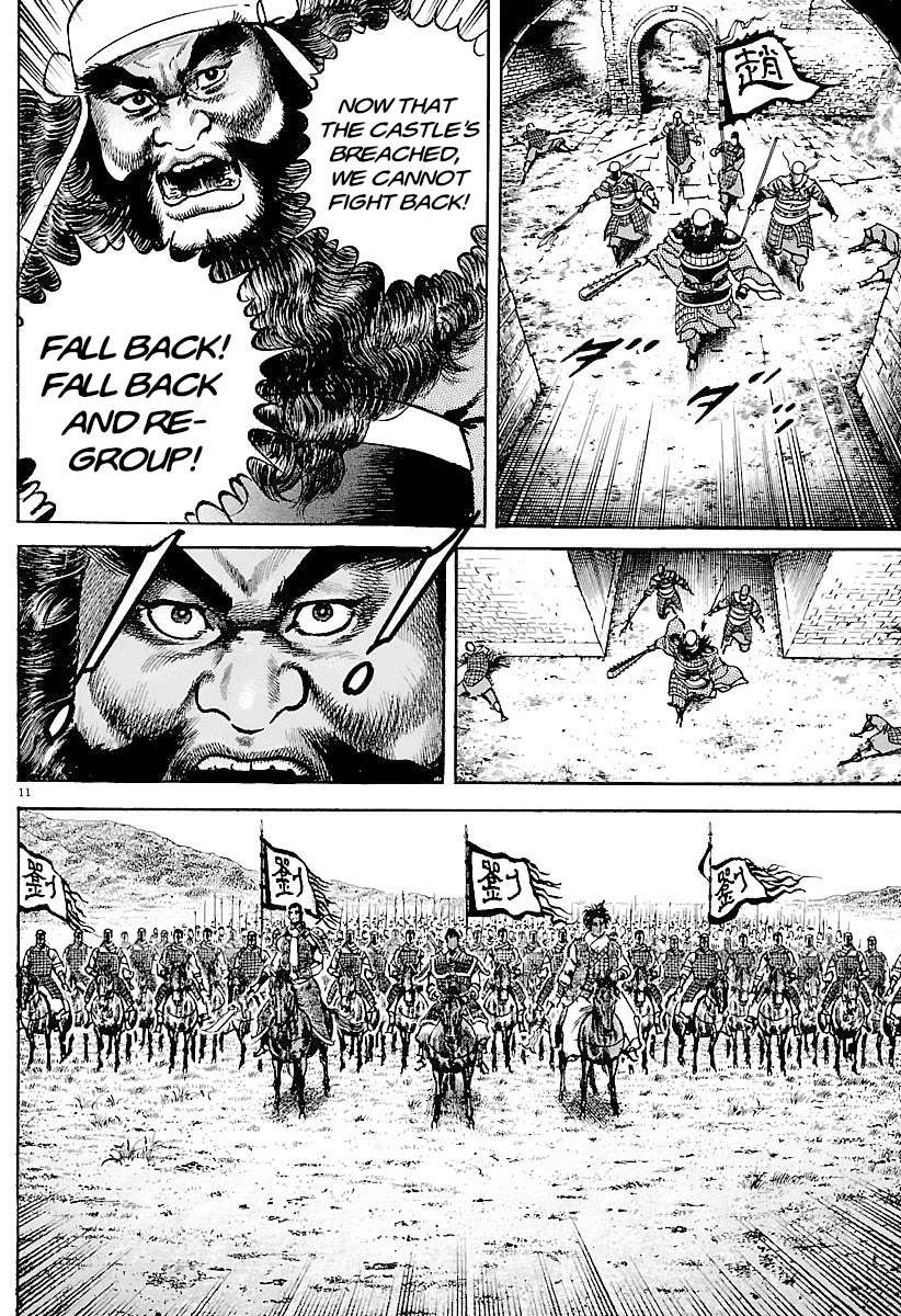 Lord Chapter 31 - Page 9