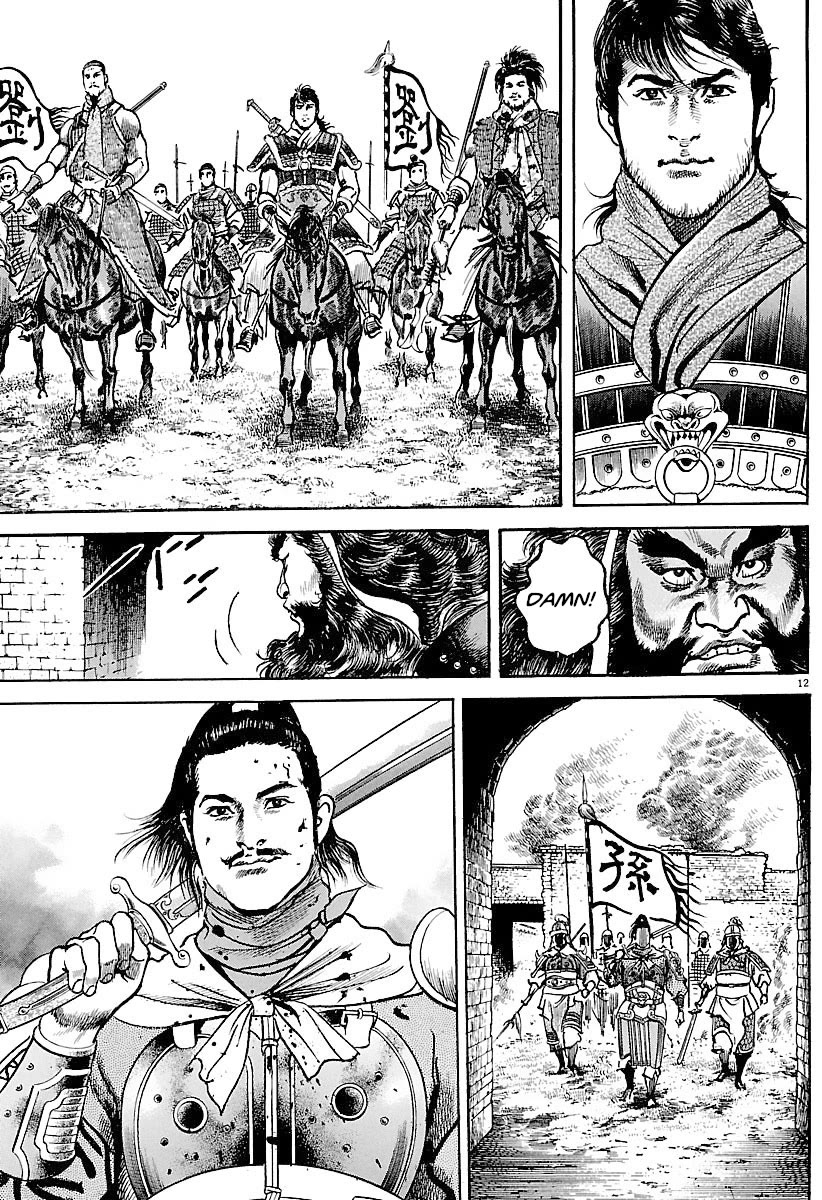 Lord Chapter 31 - Page 10