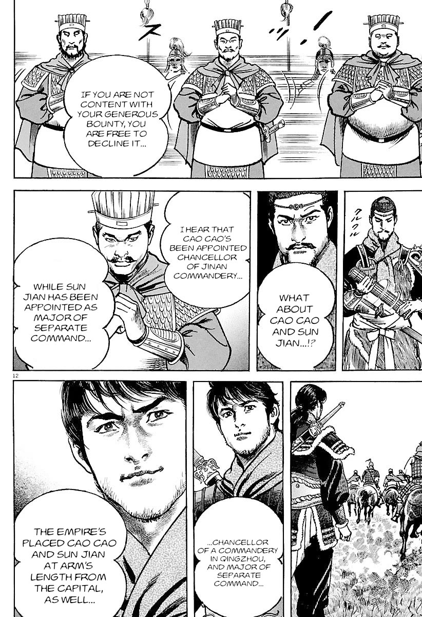 Lord Chapter 32 - Page 11