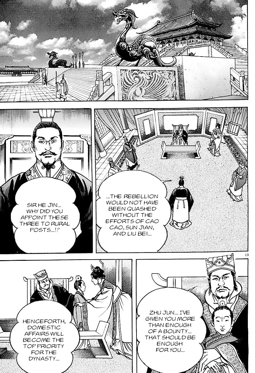 Lord Chapter 32 - Page 12