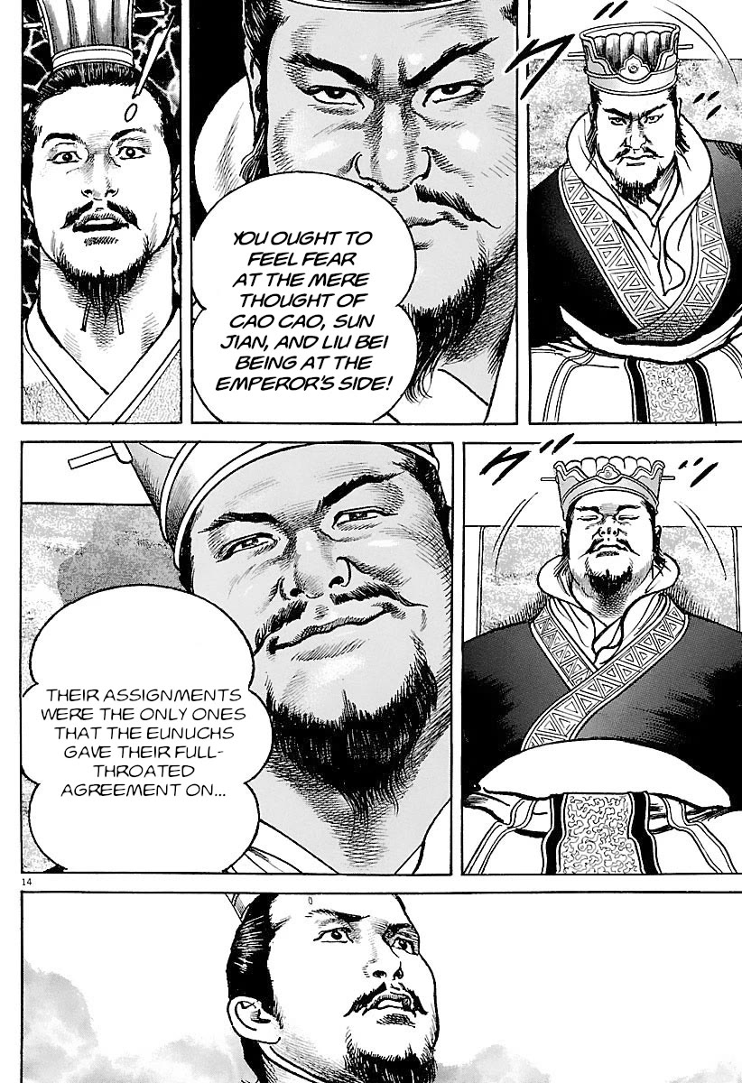 Lord Chapter 32 - Page 13