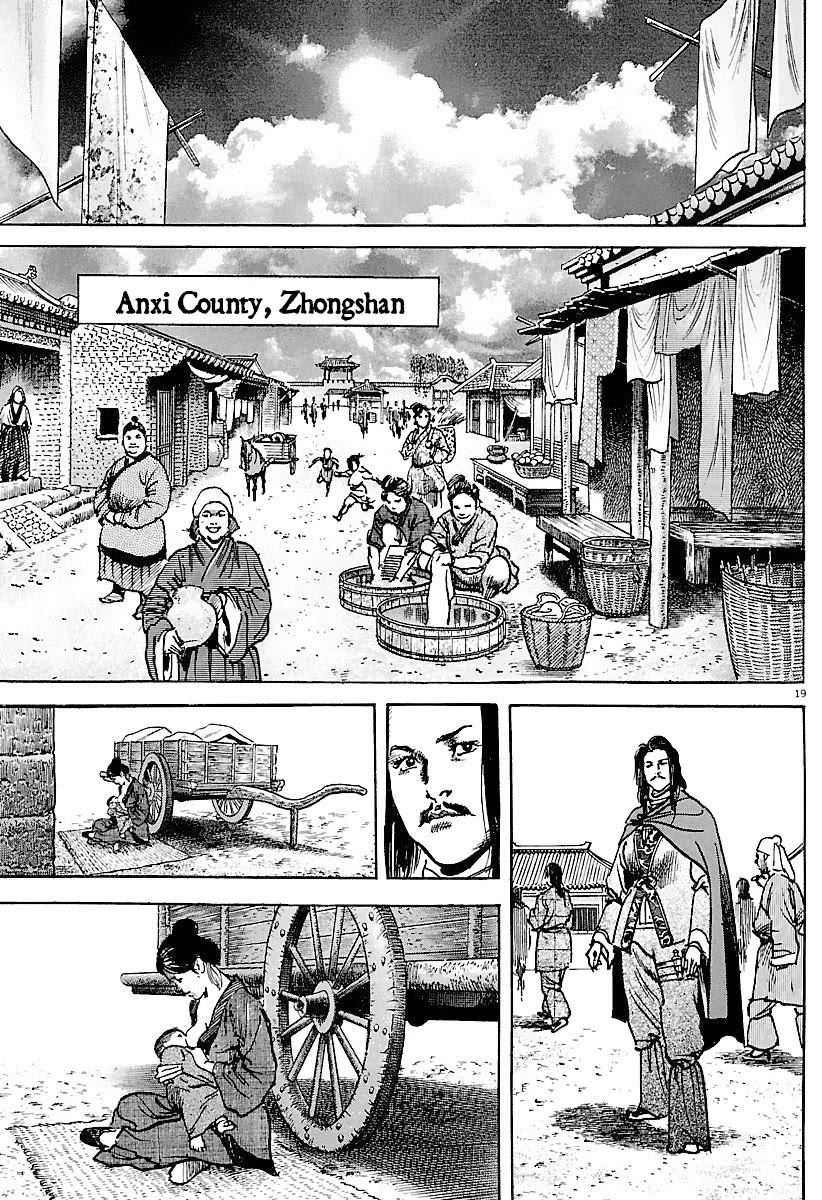 Lord Chapter 32 - Page 18