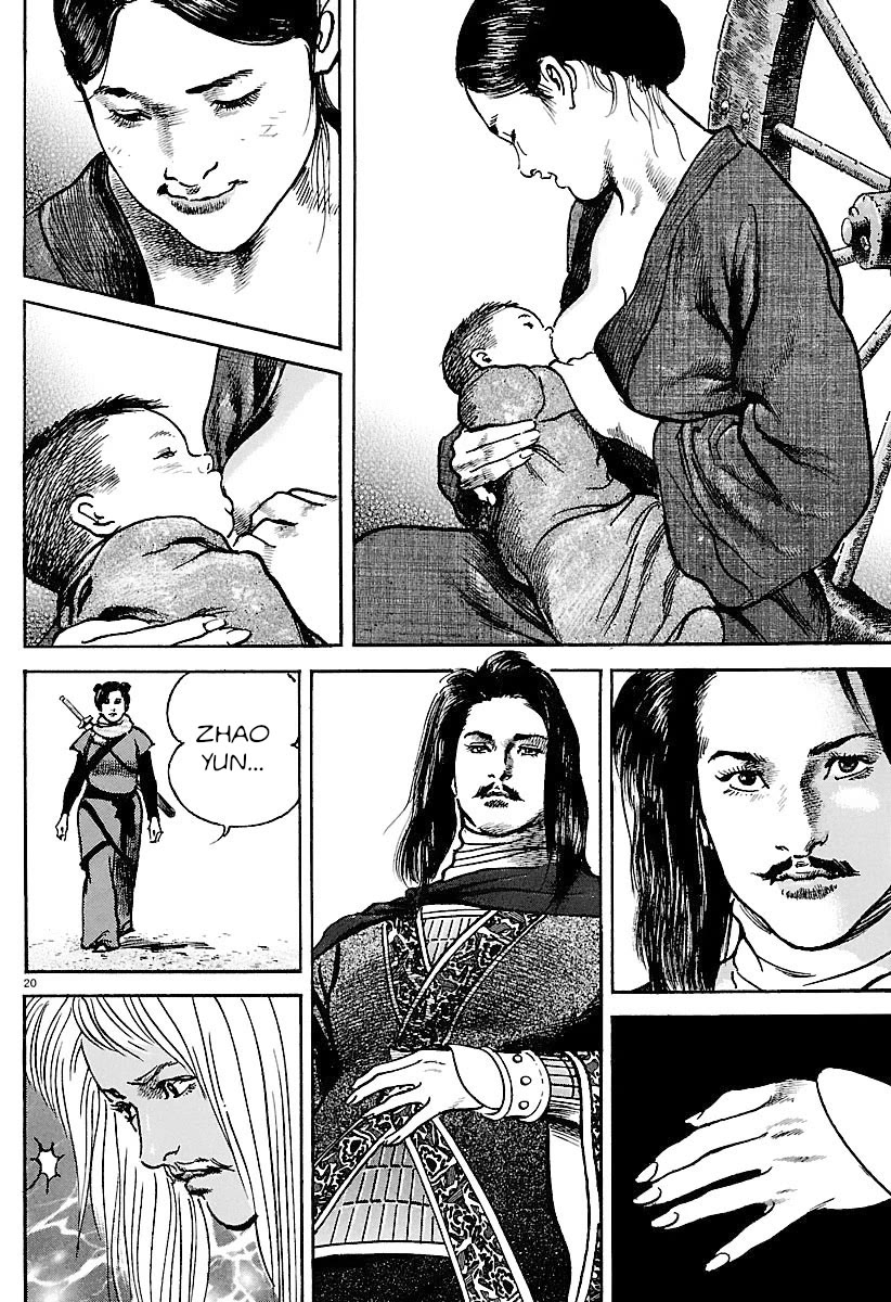 Lord Chapter 32 - Page 19