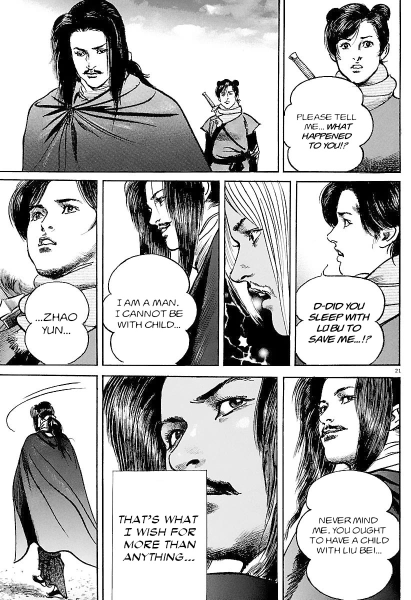 Lord Chapter 32 - Page 20