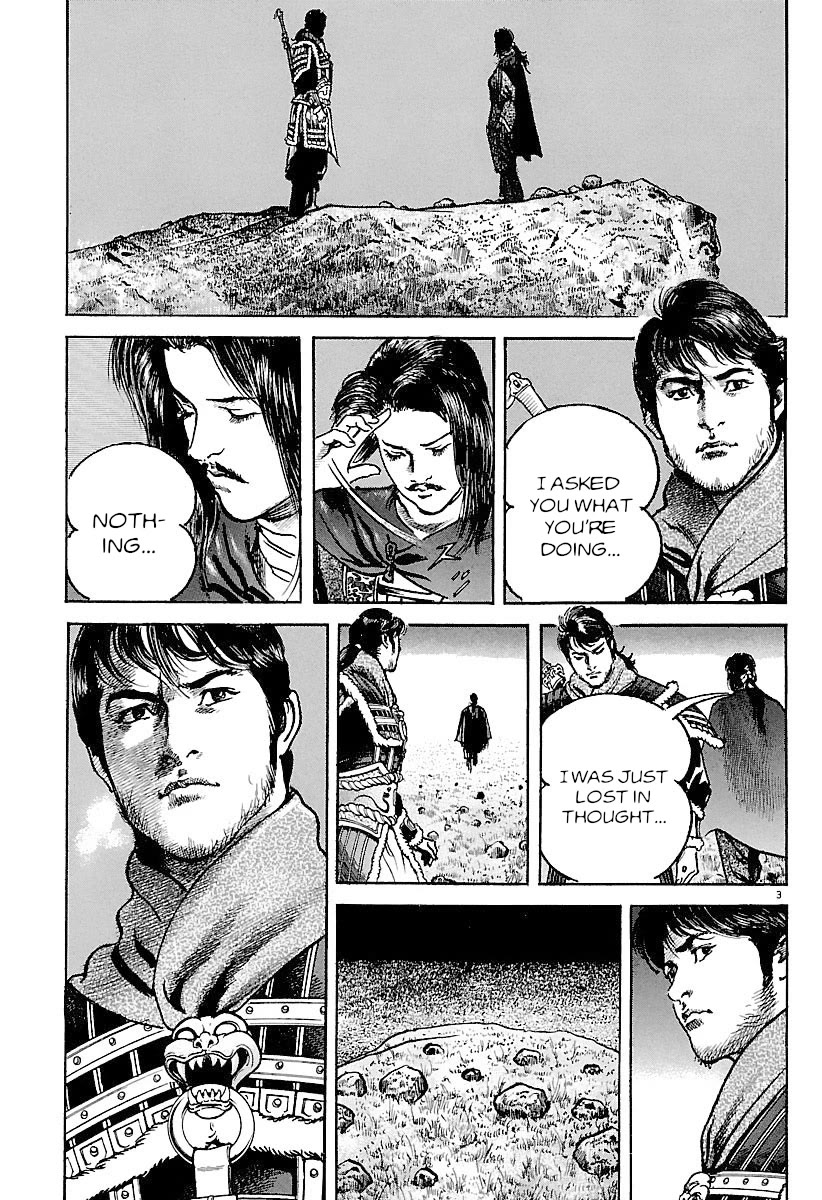 Lord Chapter 32 - Page 3