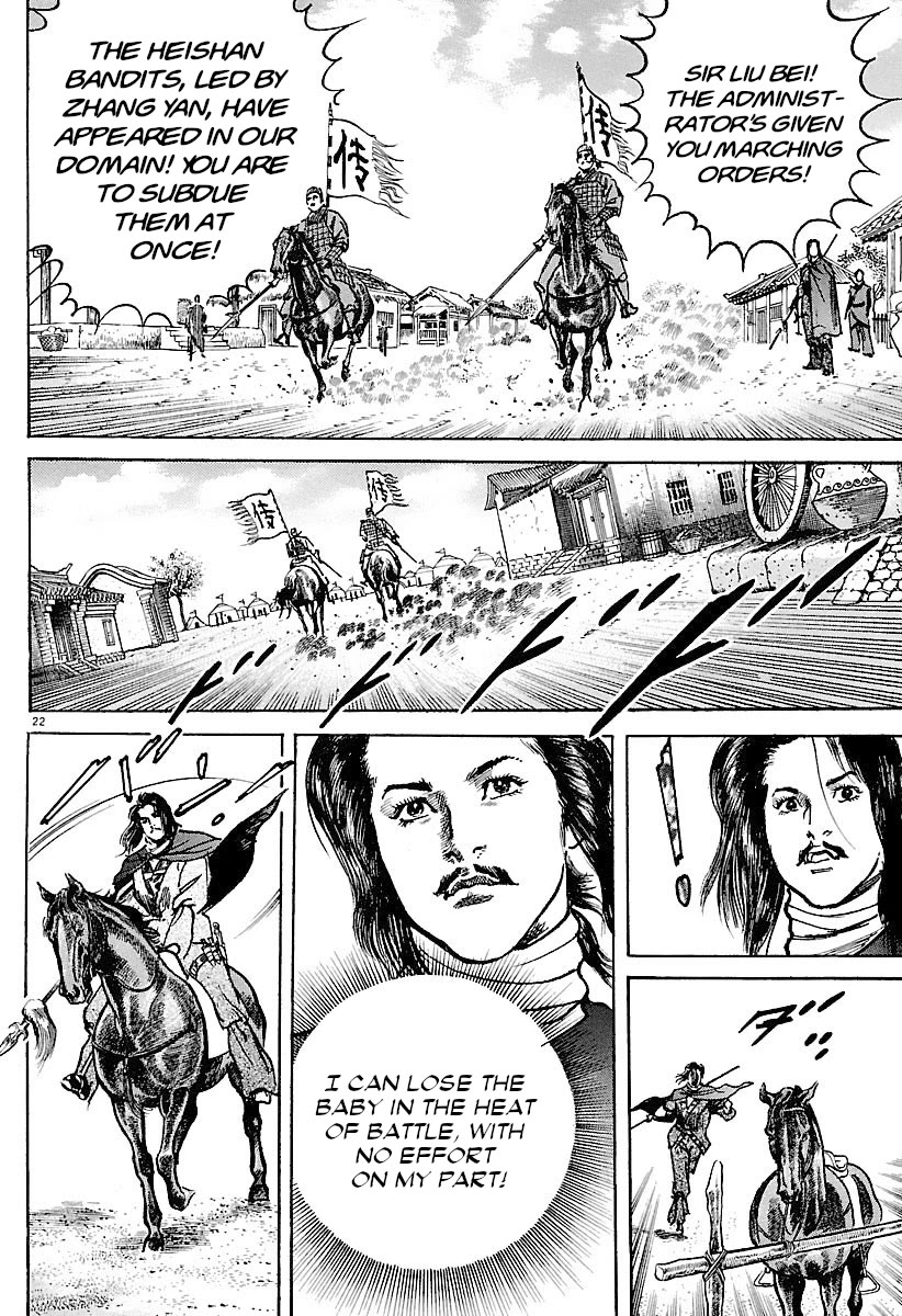 Lord Chapter 32 - Page 21