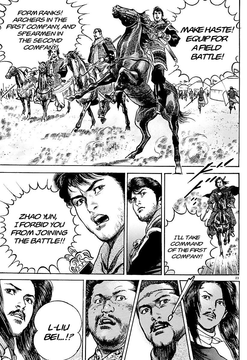 Lord Chapter 32 - Page 22