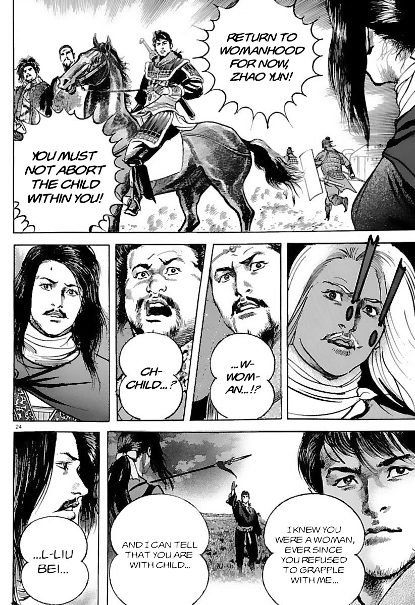 Lord Chapter 32 - Page 23