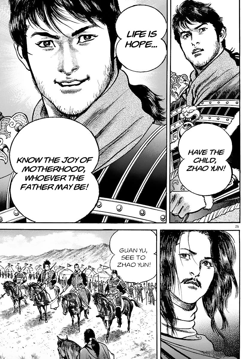 Lord Chapter 32 - Page 24