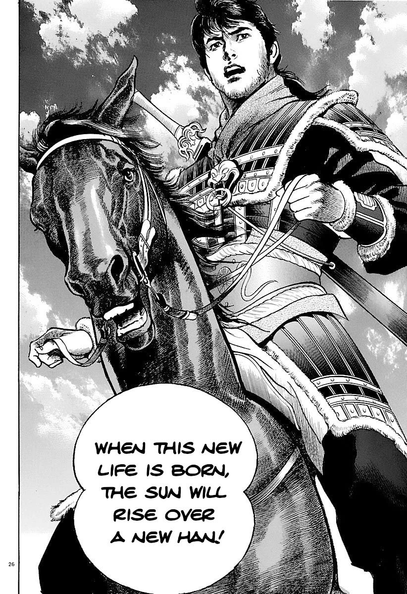 Lord Chapter 32 - Page 25