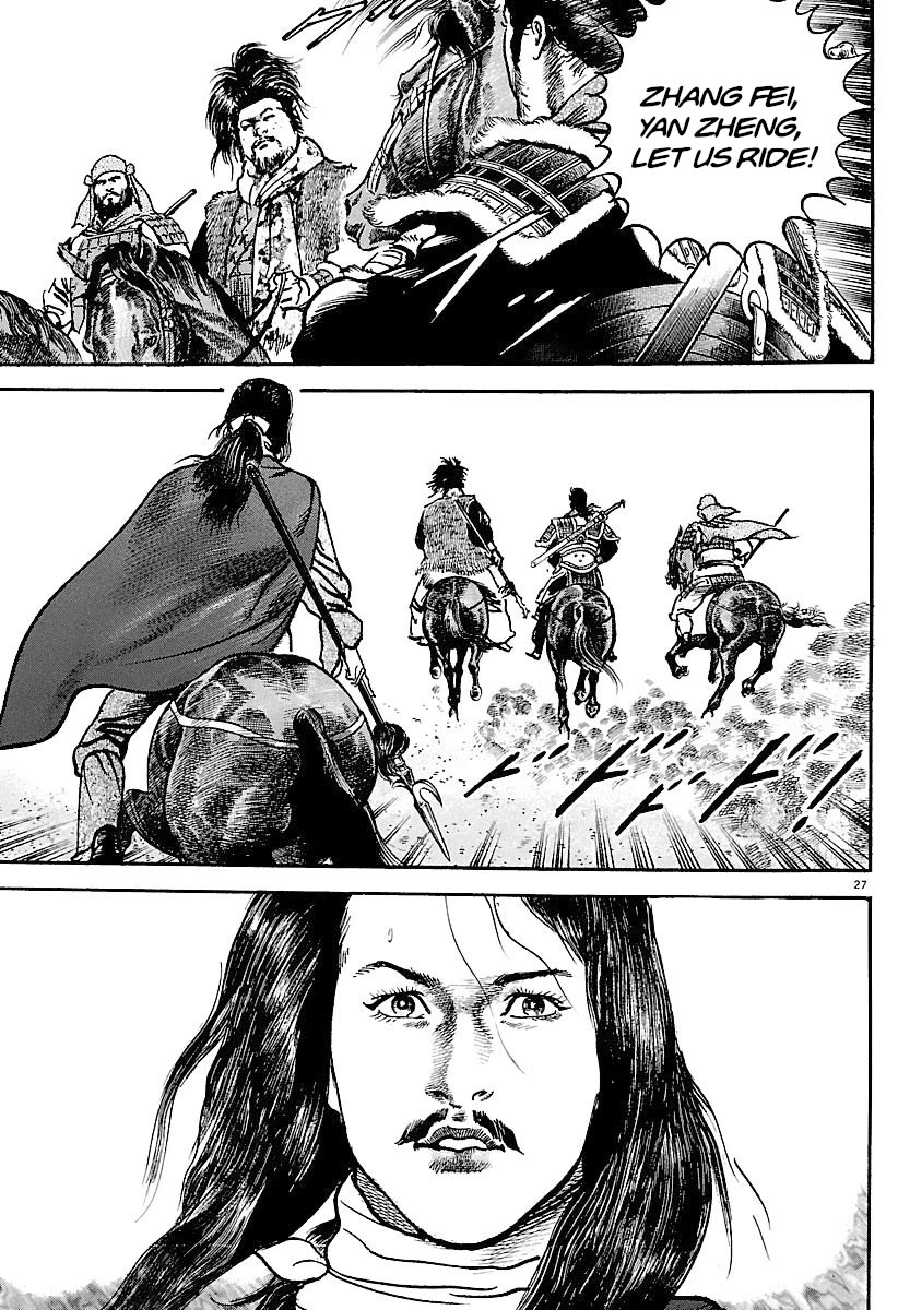 Lord Chapter 32 - Page 26