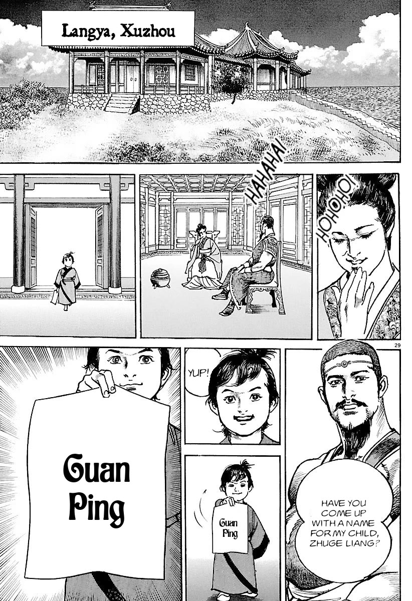 Lord Chapter 32 - Page 28