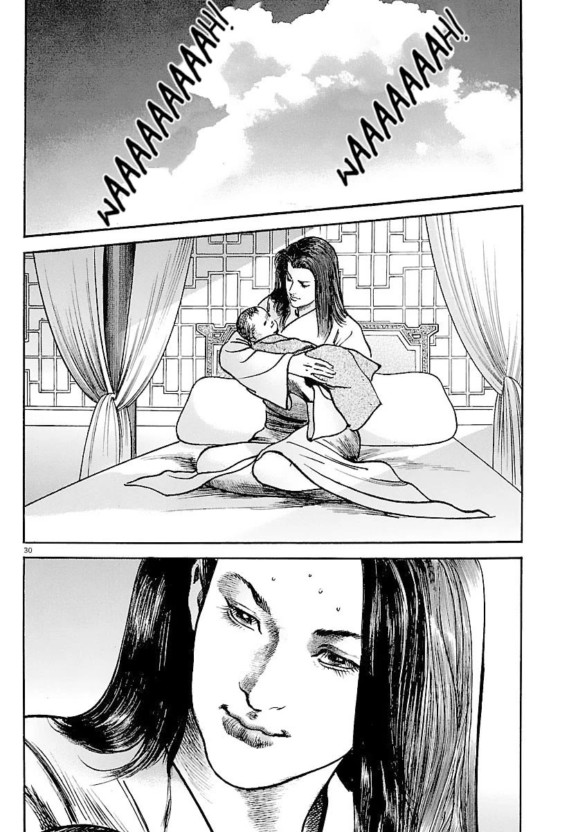 Lord Chapter 32 - Page 29