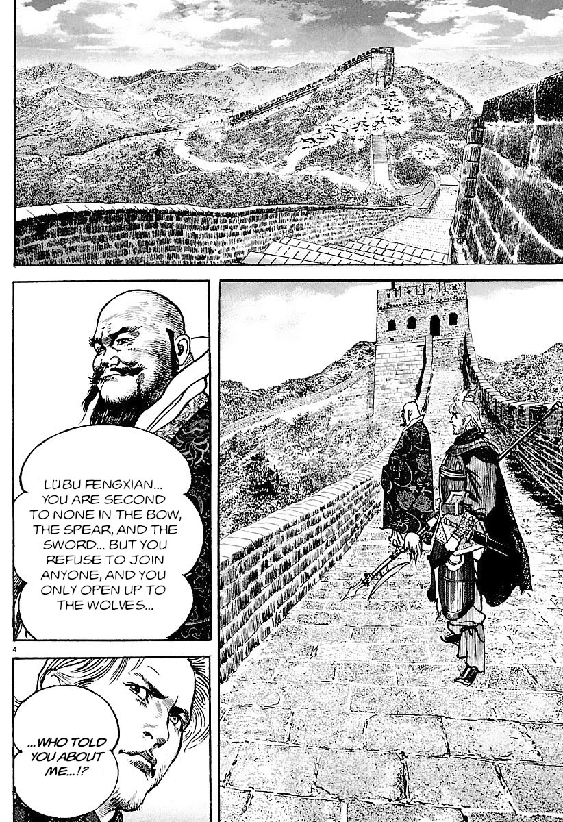 Lord Chapter 32 - Page 4