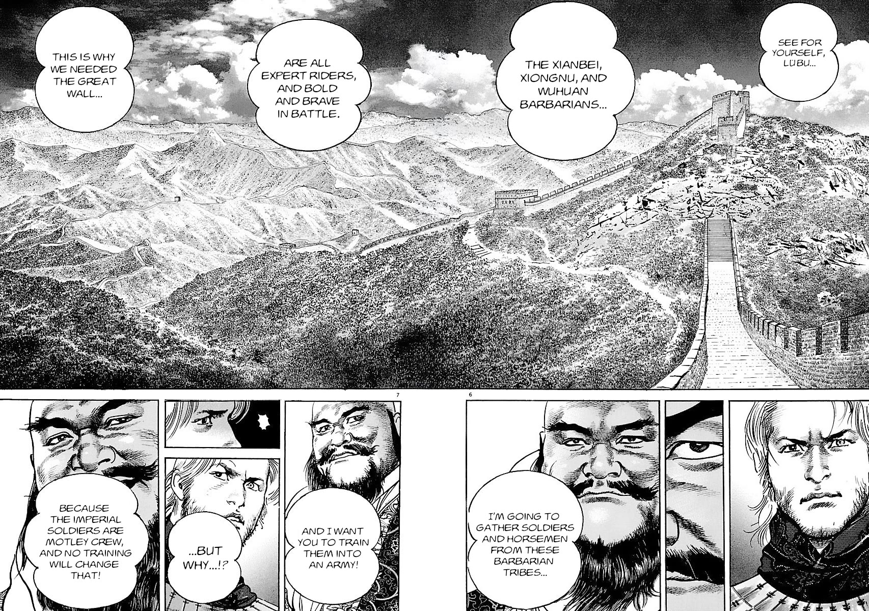 Lord Chapter 32 - Page 6