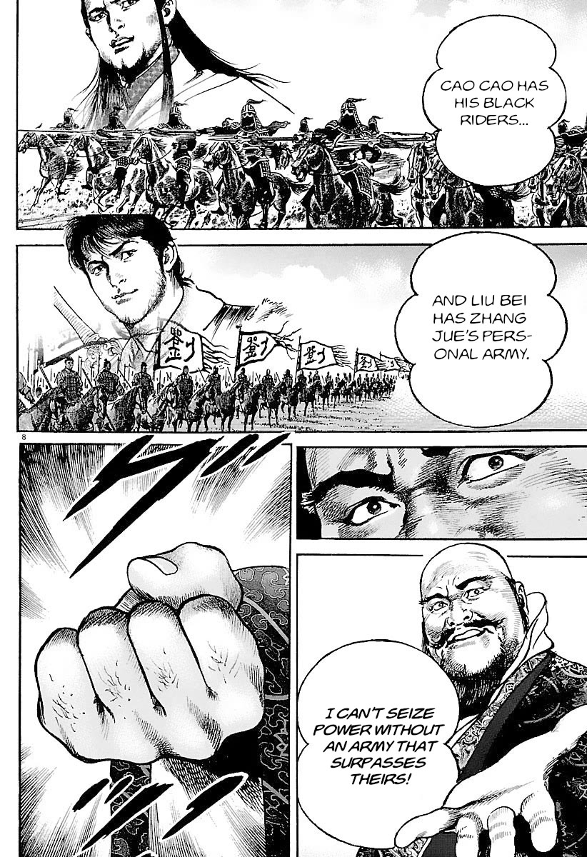 Lord Chapter 32 - Page 7