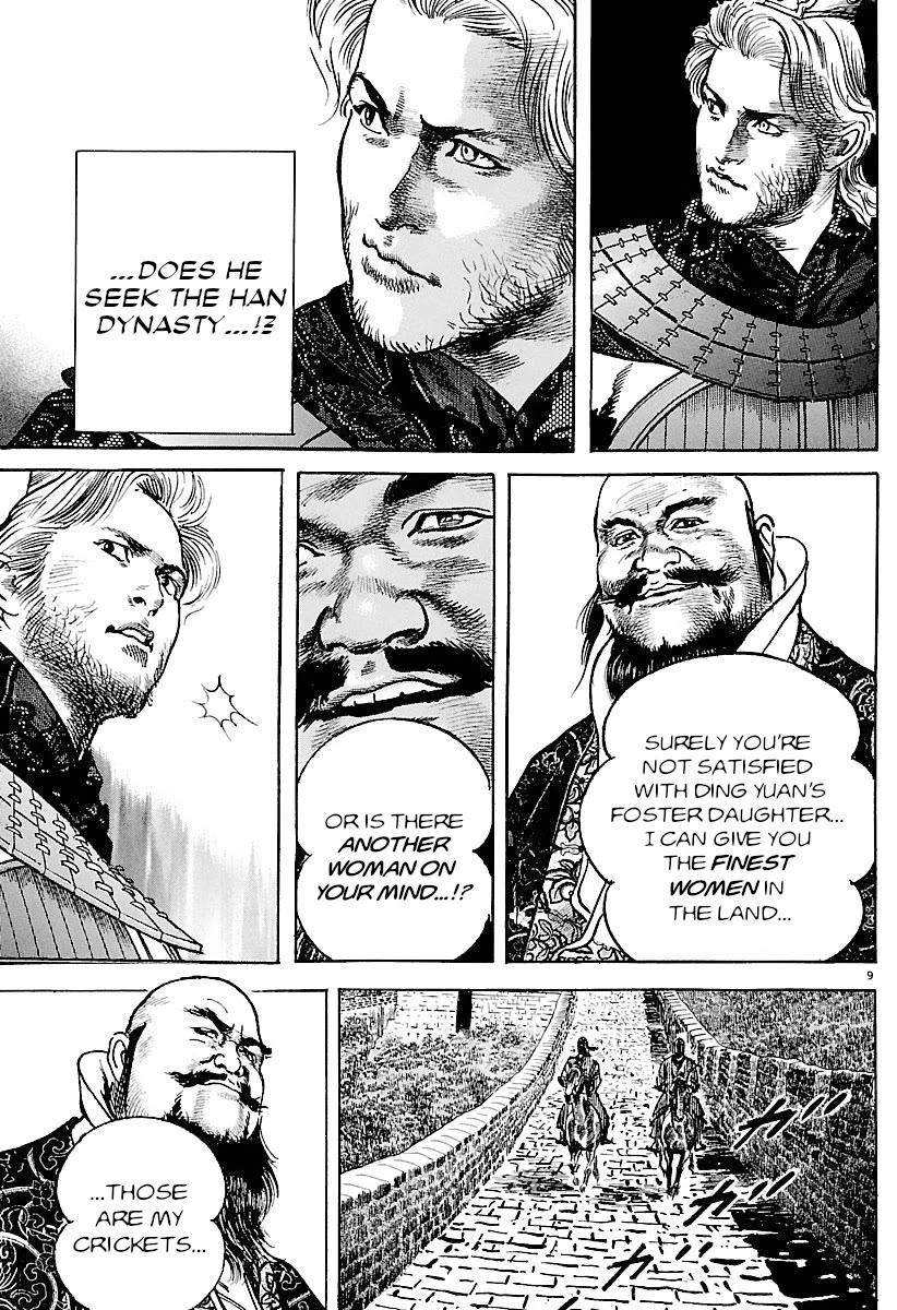 Lord Chapter 32 - Page 8