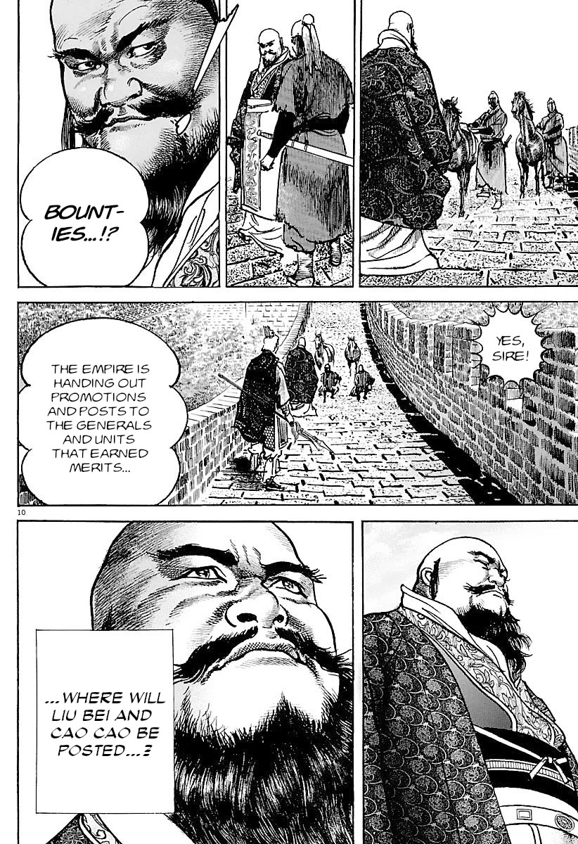 Lord Chapter 32 - Page 9