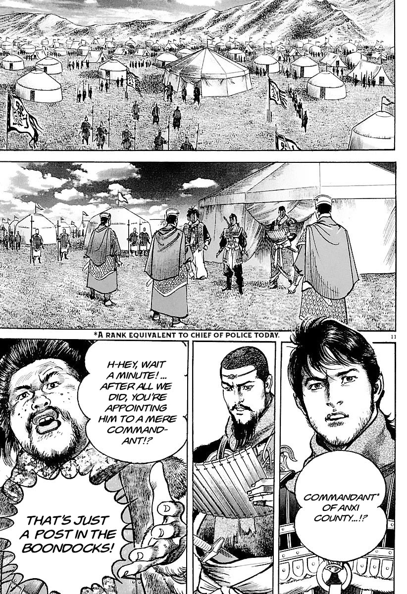 Lord Chapter 32 - Page 10