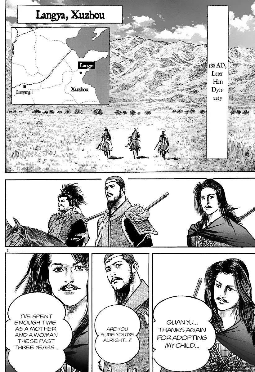 Lord Chapter 33 - Page 2