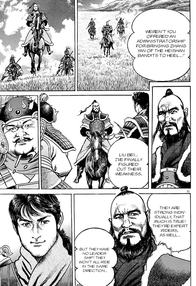 Lord Chapter 33 - Page 11