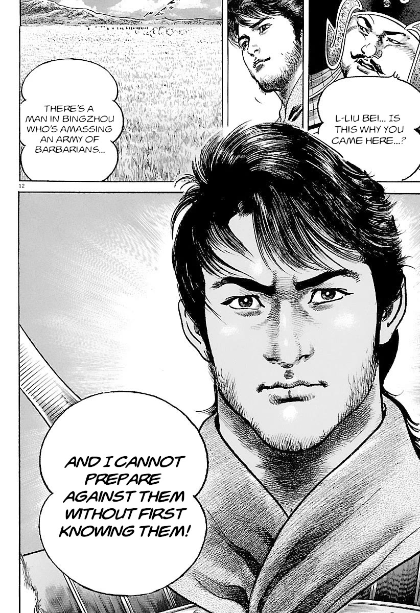 Lord Chapter 33 - Page 12