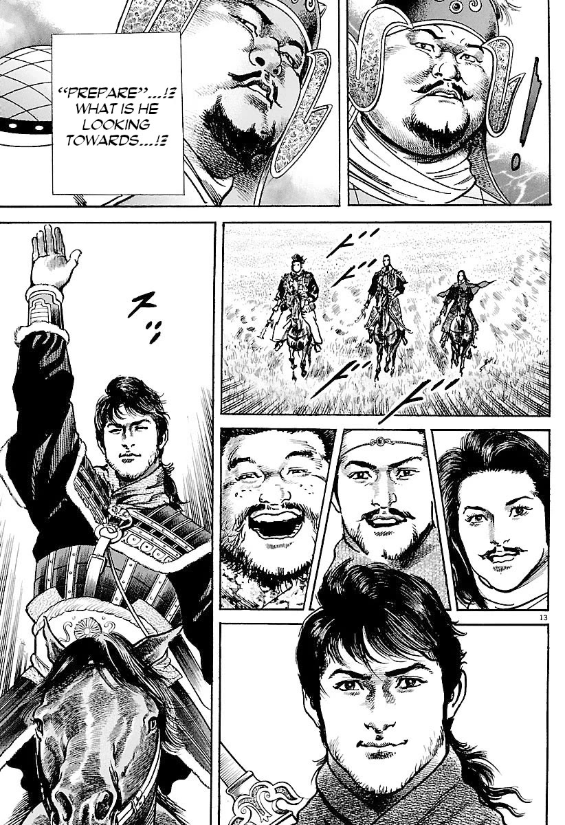 Lord Chapter 33 - Page 13