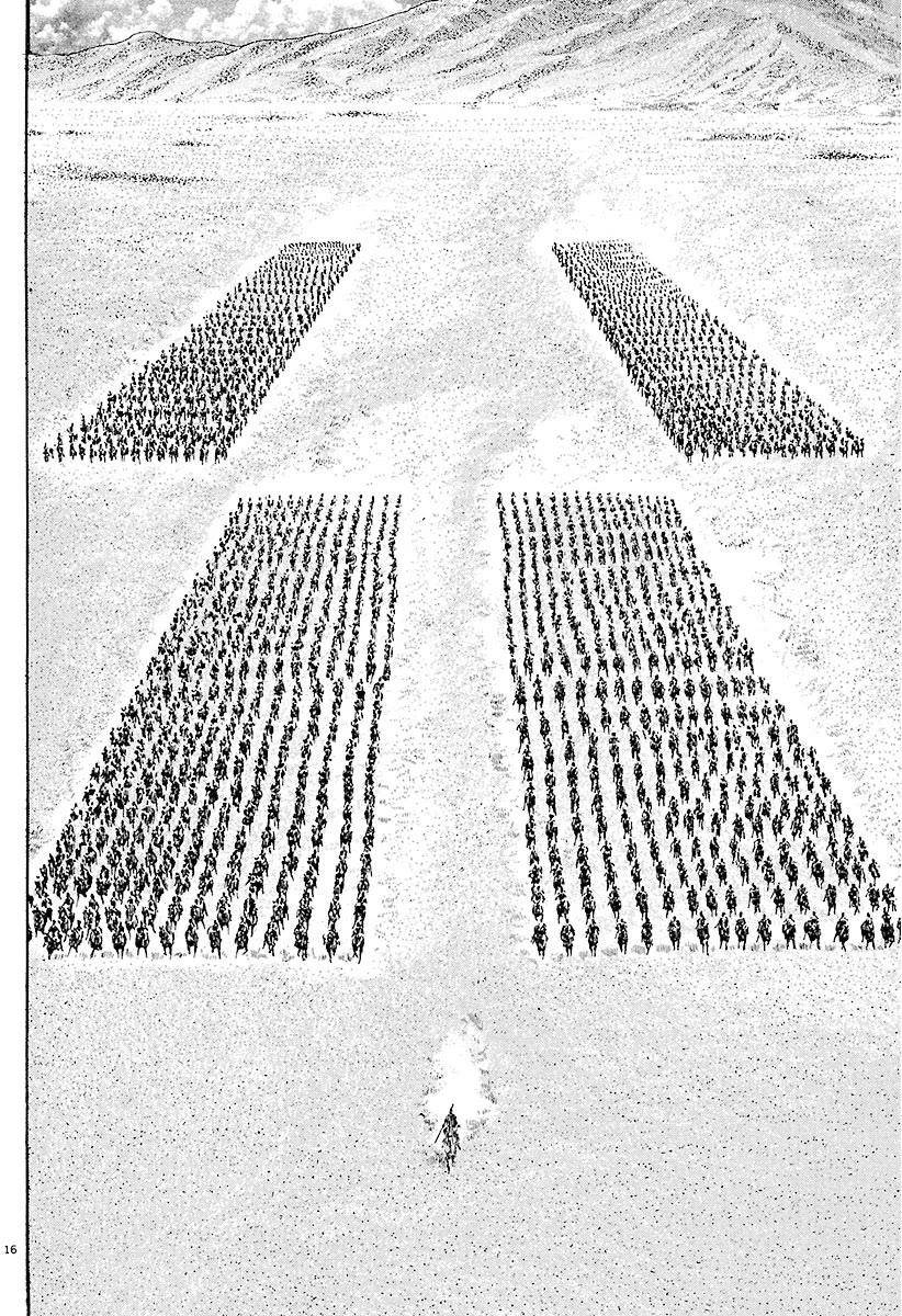 Lord Chapter 33 - Page 15