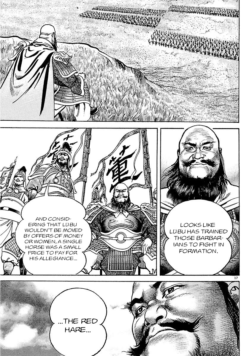 Lord Chapter 33 - Page 16