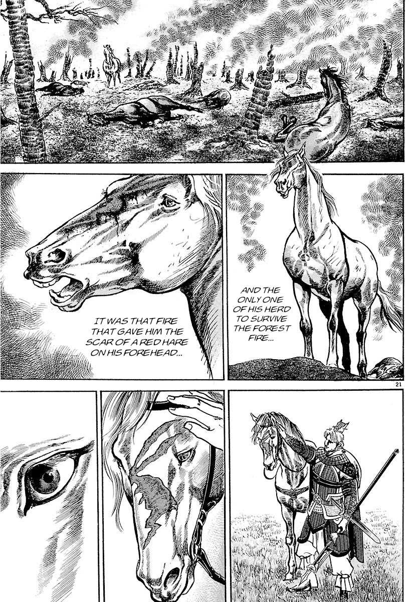 Lord Chapter 33 - Page 20