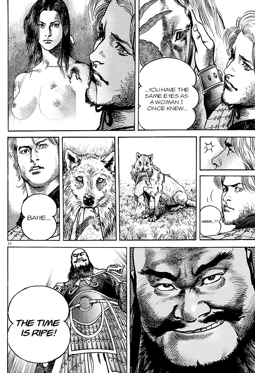 Lord Chapter 33 - Page 21