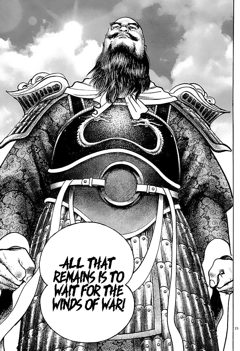 Lord Chapter 33 - Page 22