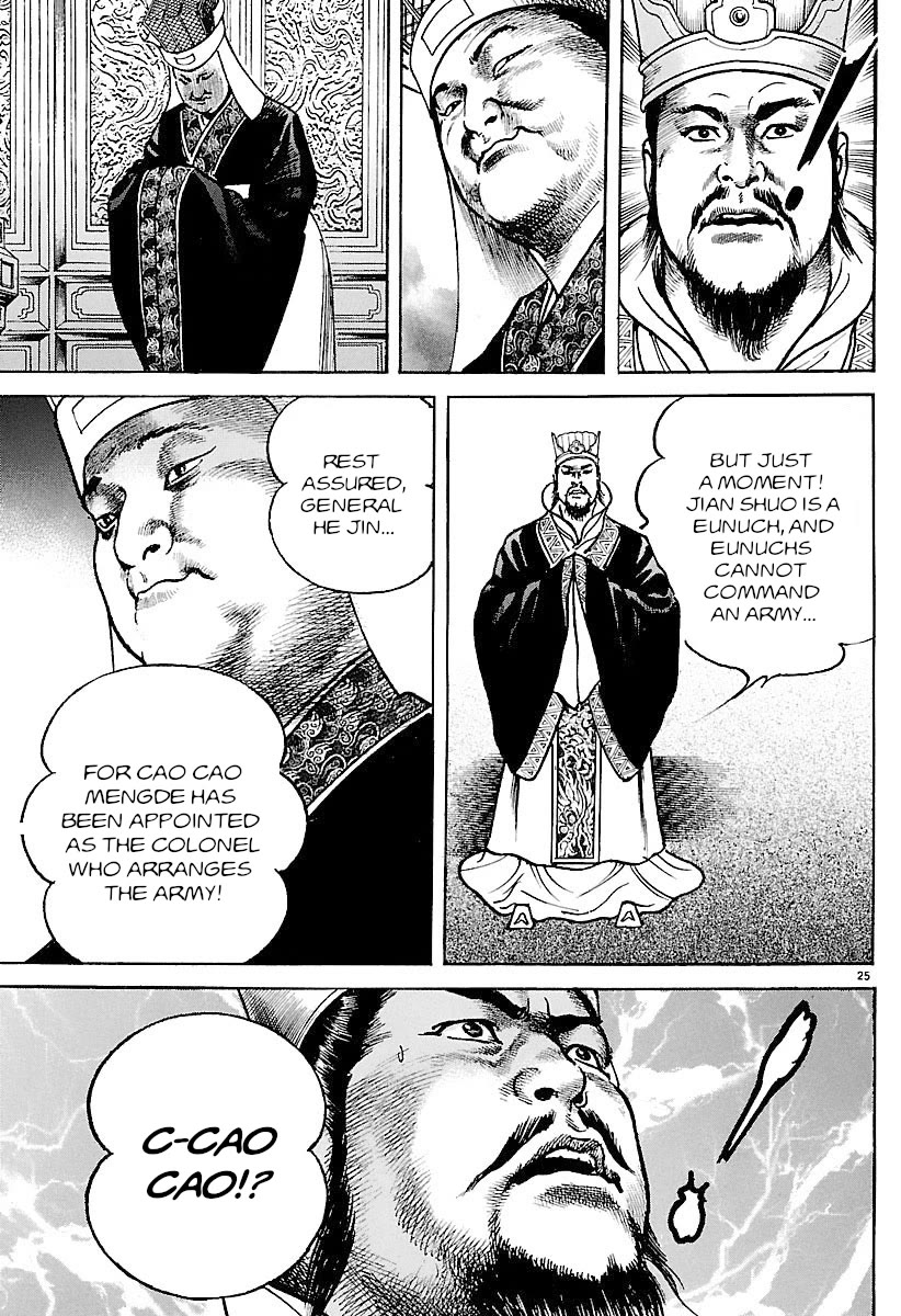 Lord Chapter 33 - Page 24