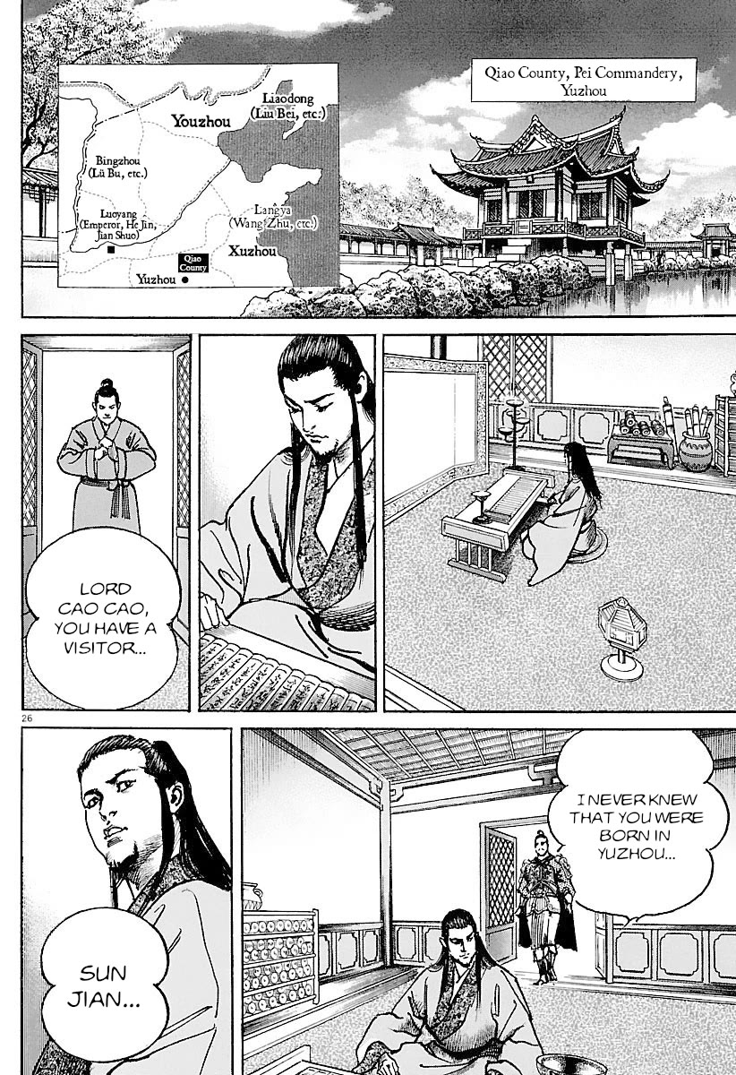 Lord Chapter 33 - Page 25