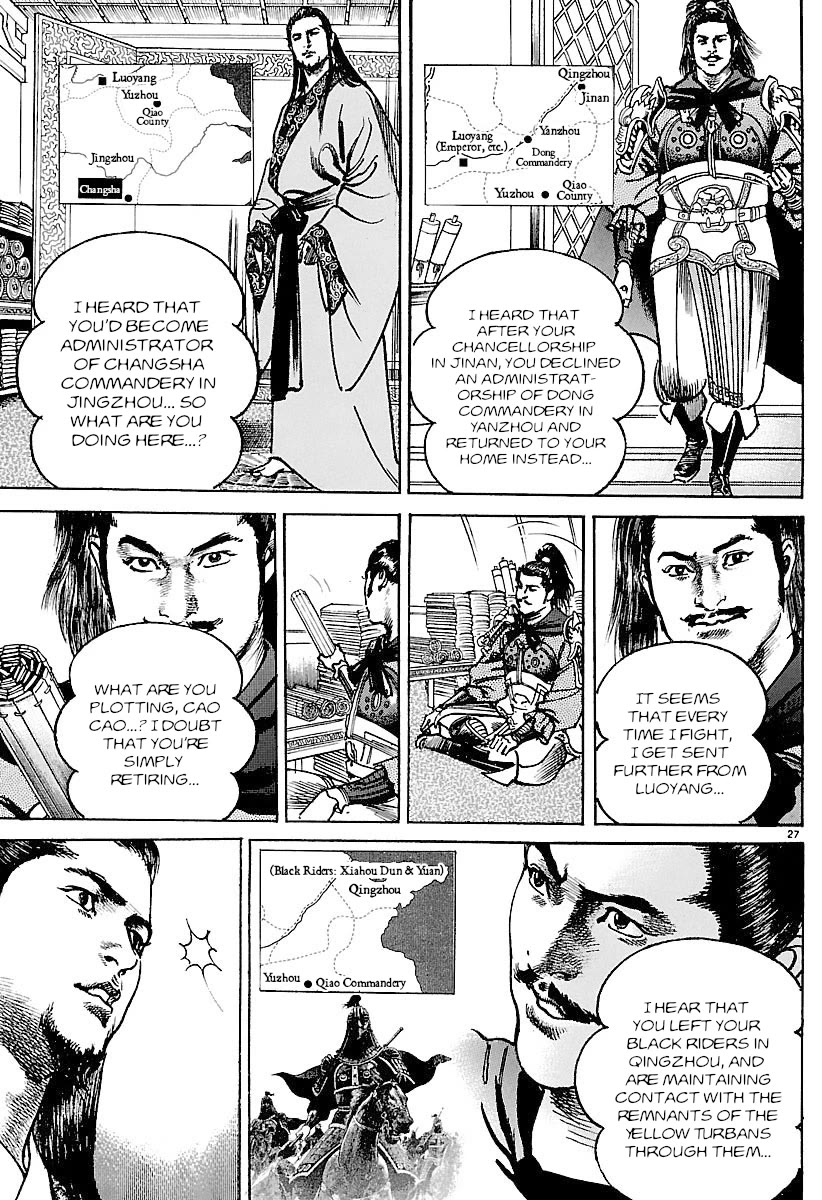 Lord Chapter 33 - Page 26