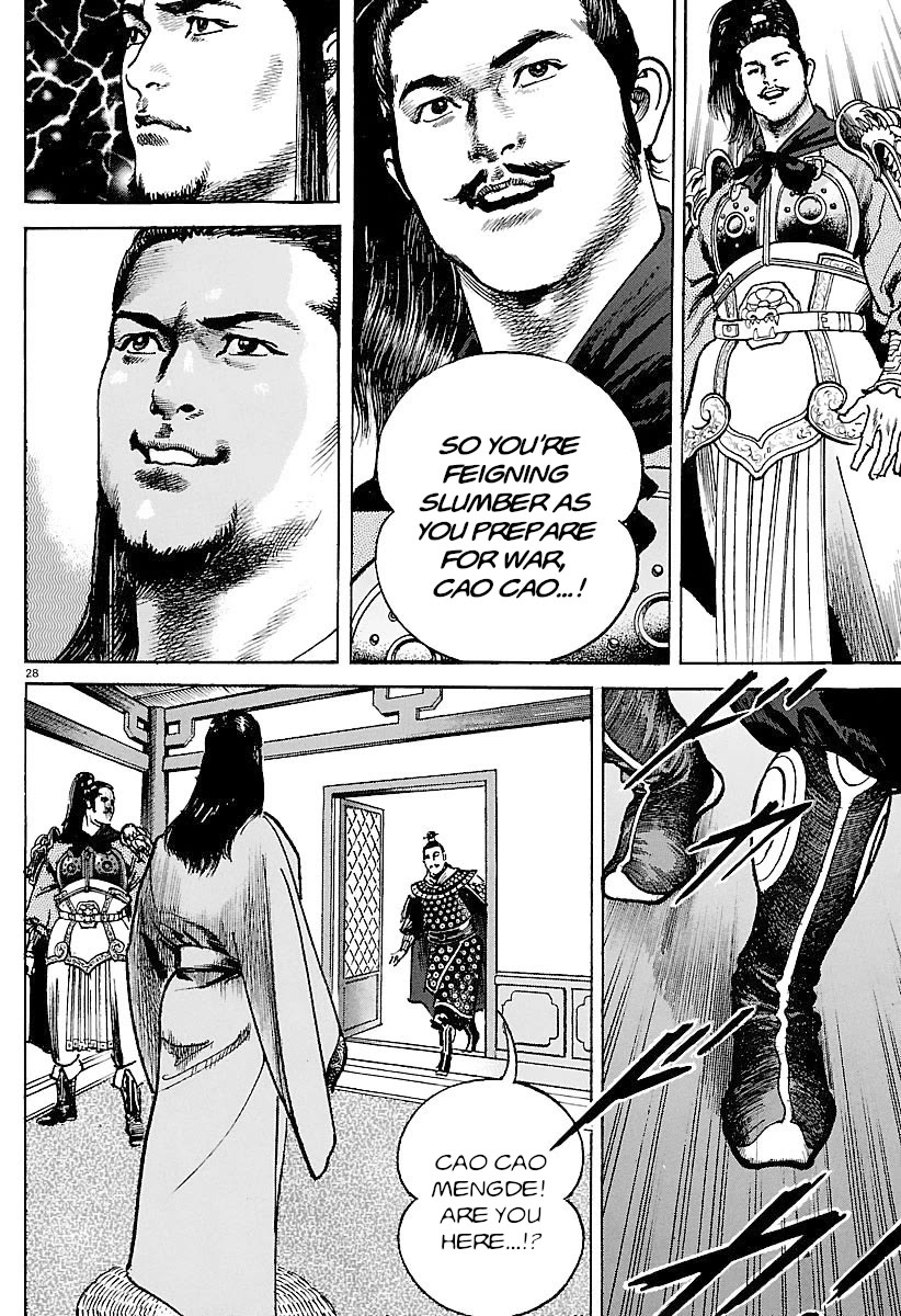 Lord Chapter 33 - Page 27