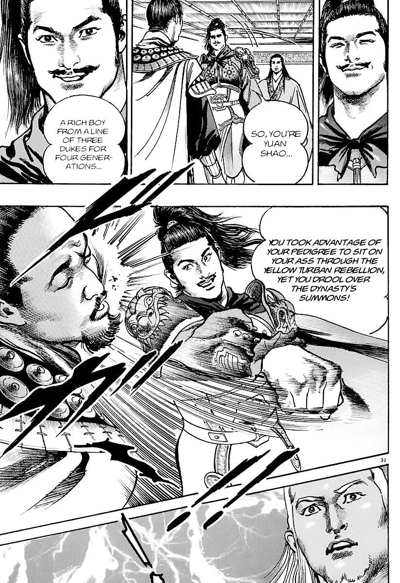 Lord Chapter 33 - Page 30