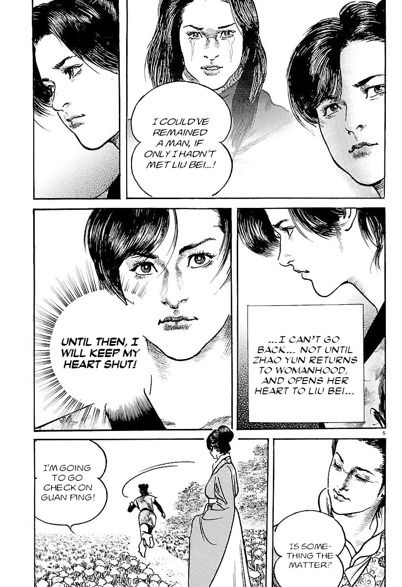 Lord Chapter 33 - Page 5