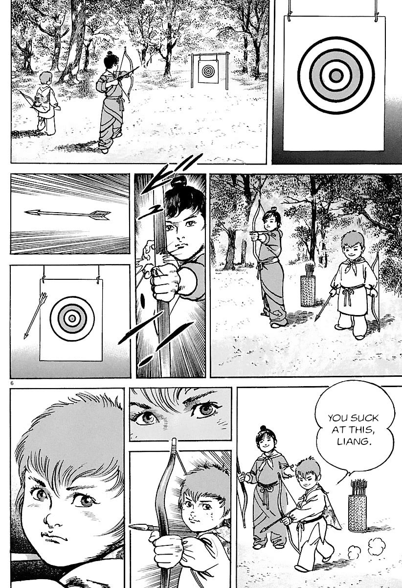 Lord Chapter 33 - Page 6